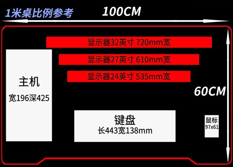 長100厘米網(wǎng)吧電腦桌