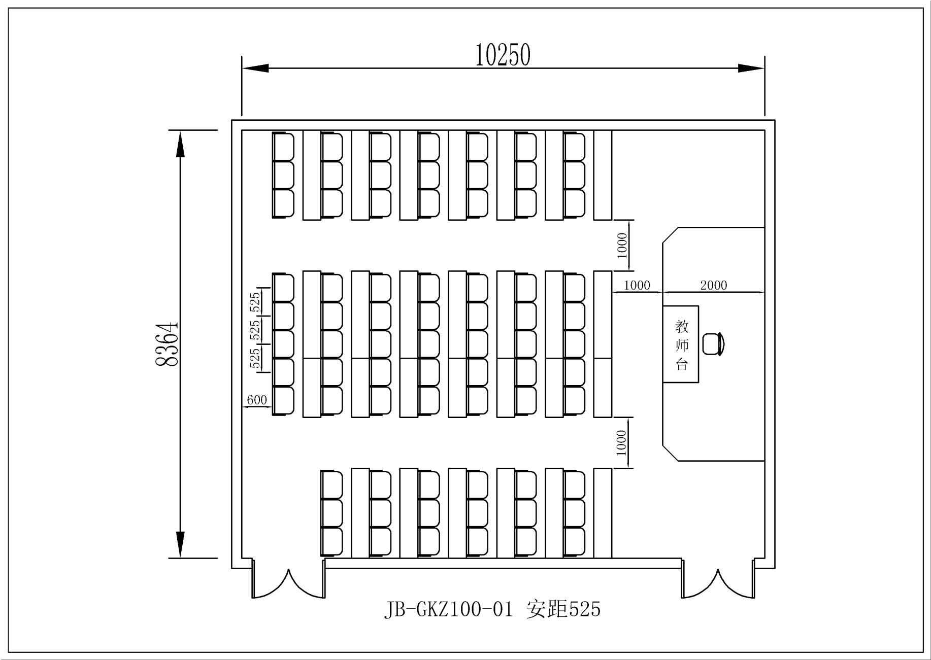 固定課桌椅平面布置圖