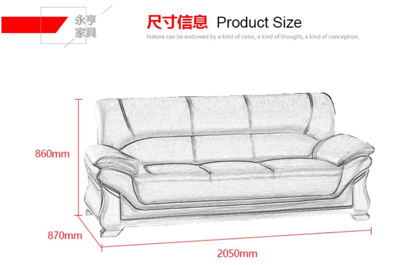 三人沙發(fā)椅尺寸圖
