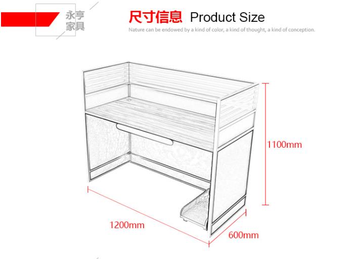 屏風(fēng)辦公桌尺寸