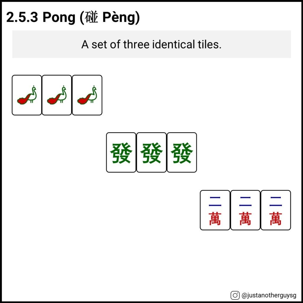 2.5.3 Mahjong Pong